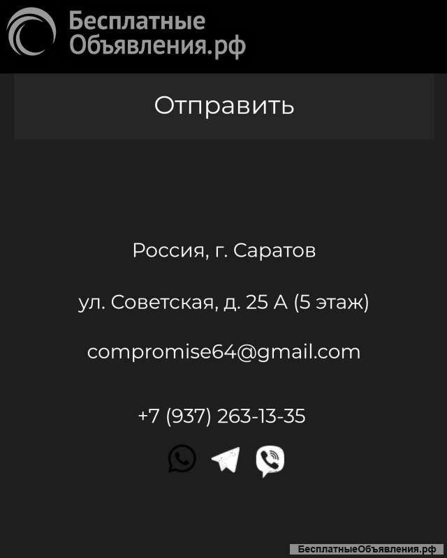Ессентуки - частный сектор по доступным ценам