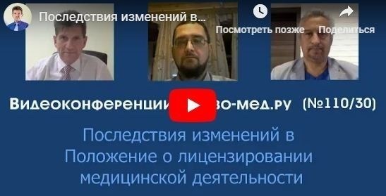 Как заполнить заявление на получение лицензии