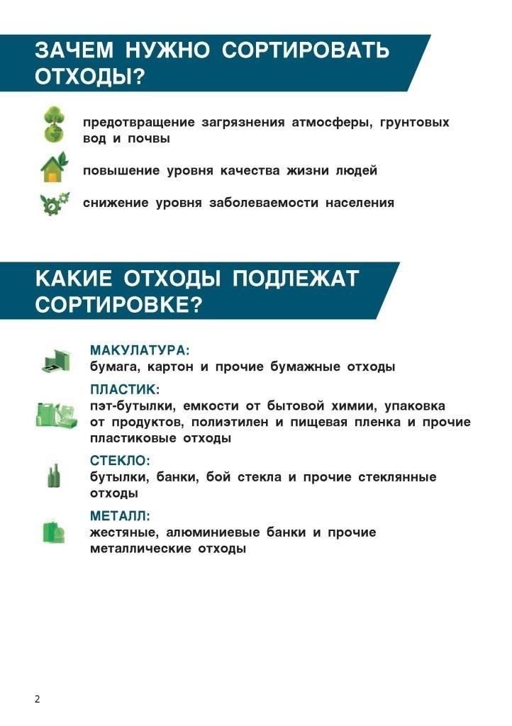 Общественное мнение о лицензировании и налогообложении лесного корма