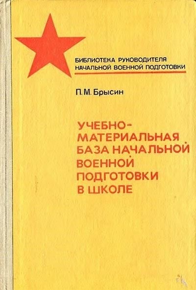 Обучение действиям в различных боевых сценариях при различных условиях имеет фундаментальное значение. В первую очередь солдаты должны овладеть искусством продвижения под огнем, эффективно использовать укрытия и поддерживать связь. Для этого участники часто участвуют в имитационных боевых сценариях, где они моделируют засады или контратаки. Такие мероприятия позволяют им отточить свои инстинктивные реакции, что обеспечивает эффективное выполнение этих действий во время реальных столкновений.