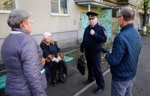 Принципы деятельности сотрудника полиции