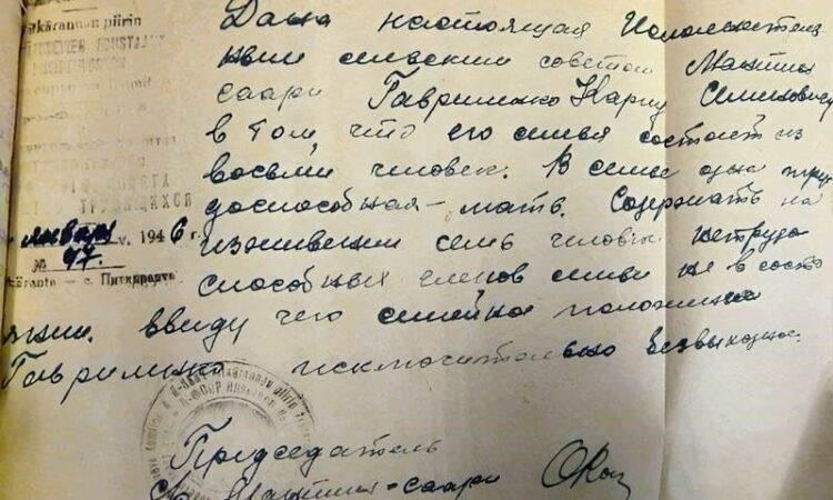 Обзор Фонда помощи инвалидам войны и его миссия