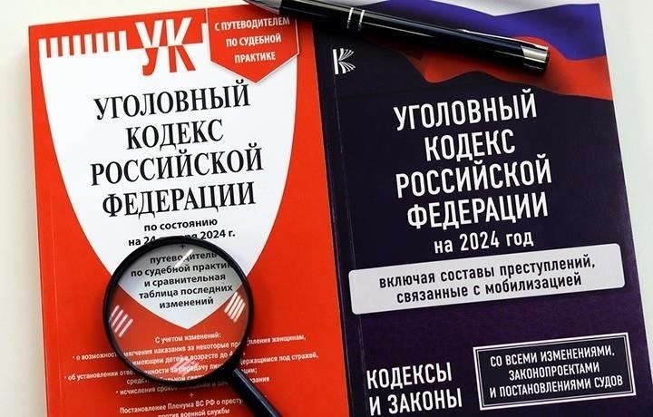 Обзор новых категорий нарушений в российском кодексе