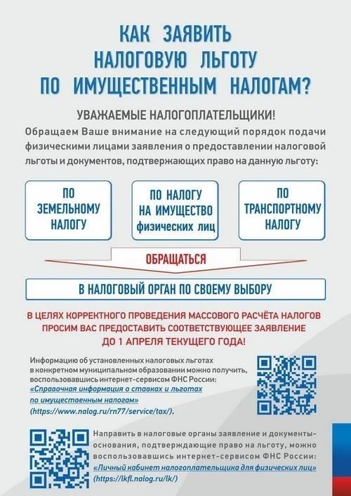 Обзор последних юридических действий в Топчихинском районе