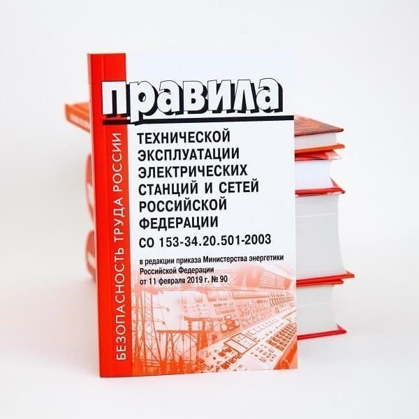 Обзор приказа Министерства здравоохранения № 229: основные положения