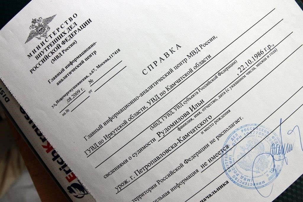 Один из возможных вариантов - подать запрос на временное освобождение, часто требующий заполнения специальных форм. Эти документы должны быть заполнены точно, с указанием причины отъезда, предполагаемого срока пребывания и гарантии возвращения. В зависимости от местных законов, таможенники могут выдать ограниченный пропуск, который может пригодиться тем, у кого есть серьезные чрезвычайные обстоятельства.