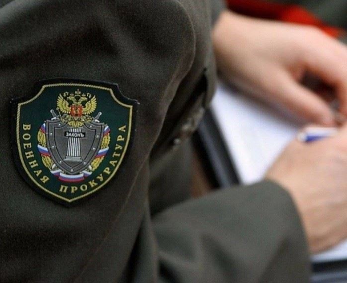 Правовые основы участия военных прокуроров в весеннем призыве
