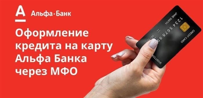 Требования к заемщикам