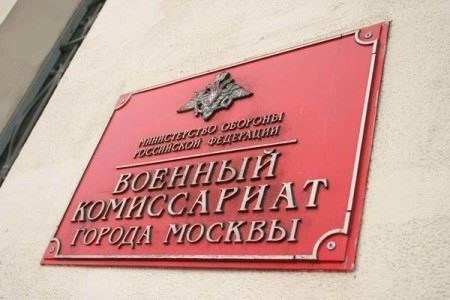Можно ли получить паспорт без справки из военного комиссариата?