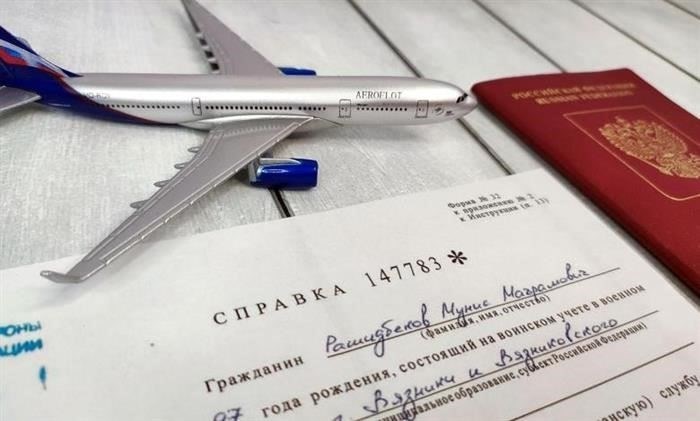 Правильное заполнение формы 32