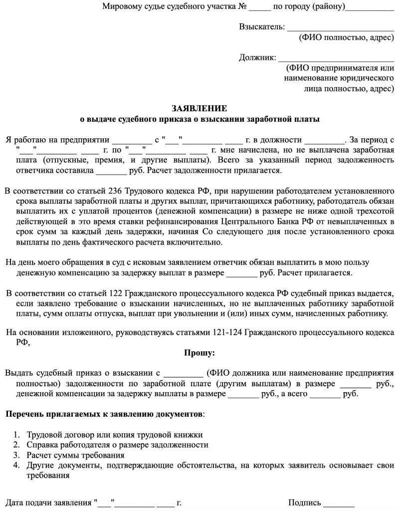 Онлайн-консультации подскажут, какие шаги следует предпринять, будь то общение с работодателем или судебные иски о невыплате зарплаты.