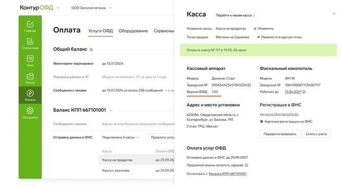 Какие действия выполнить, чтобы перейти с платформы 2.5 на 5.0?