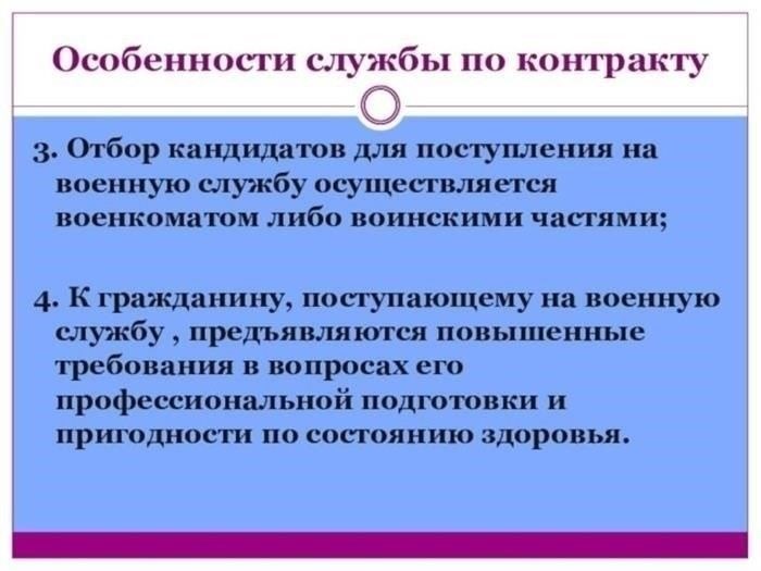 Изучение роли обучения в обеспечении готовности