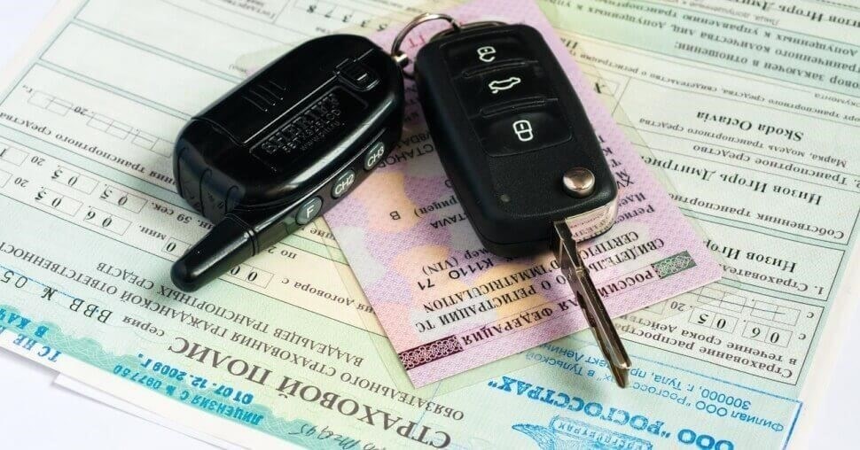 Основные документы, необходимые для постановки на учет