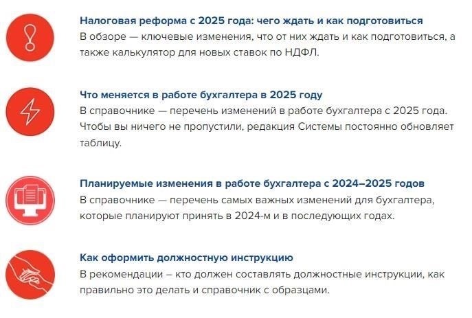 Основные изменения в налоговой декларации 3-НДФЛ за 2025 год