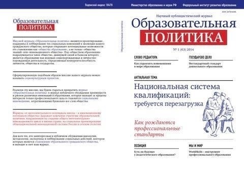 Основные изменения в рабочей нагрузке Увеличение бюрократических задач: С внедрением новых систем оплаты и процессов индексации преподаватели столкнутся с дополнительной бумажной работой, что повлияет на их свободное время для непосредственной образовательной деятельности.