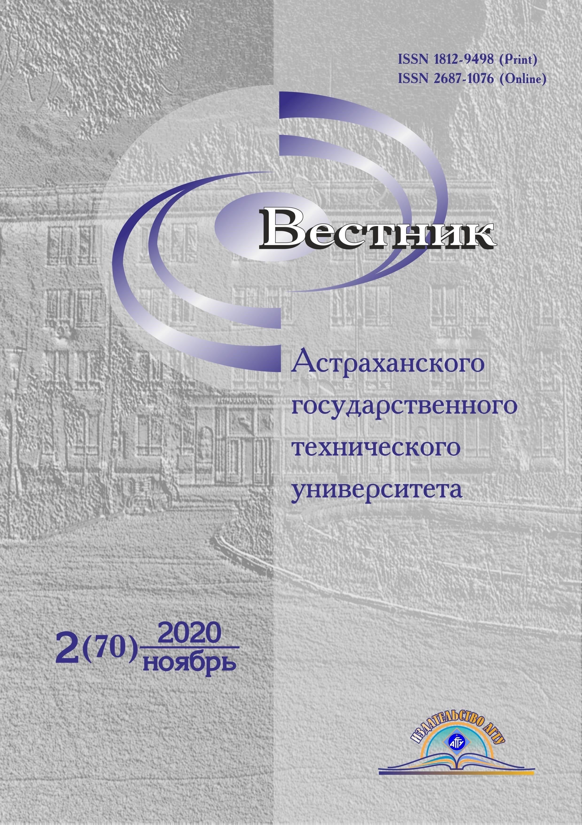 Основные нарушения служебного поведения в Федеральной службе исполнения наказаний (ФСИН)Для всех сотрудников ФСИН крайне важно обеспечить строгое соблюдение требований Уголовно-исполнительного кодекса Российской Федерации и правил внутреннего распорядка. Нарушение этих принципов может привести к серьезным последствиям и подорвать целостность учреждения. Ниже перечислены основные области, в которых чаще всего наблюдаются нарушения: