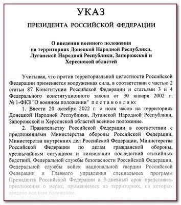 Основные положения Указа Президента о воинской обязанности на текущий годСогласно №1628547, граждане в возрасте от 18 до 28 лет должны выполнять свои обязанности по обороне в соответствии с действующим указом. Тем, кто хочет получить разъяснения по отсрочкам, срокам службы или исключениям, следует обратиться за консультацией к специалистам. Елена Бабичева и Иван Агибалов предлагают консультации, как онлайн, так и лично, чтобы помочь людям разобраться в особенностях правил этого года. Консультации специалистов помогут обеспечить соблюдение требований указа.