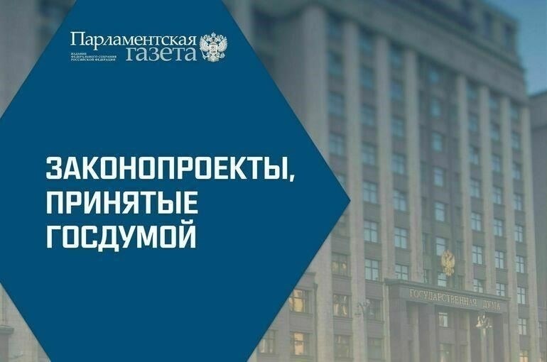 Основные поправки к закону: Что изменится с 26 ноября 2024 года?