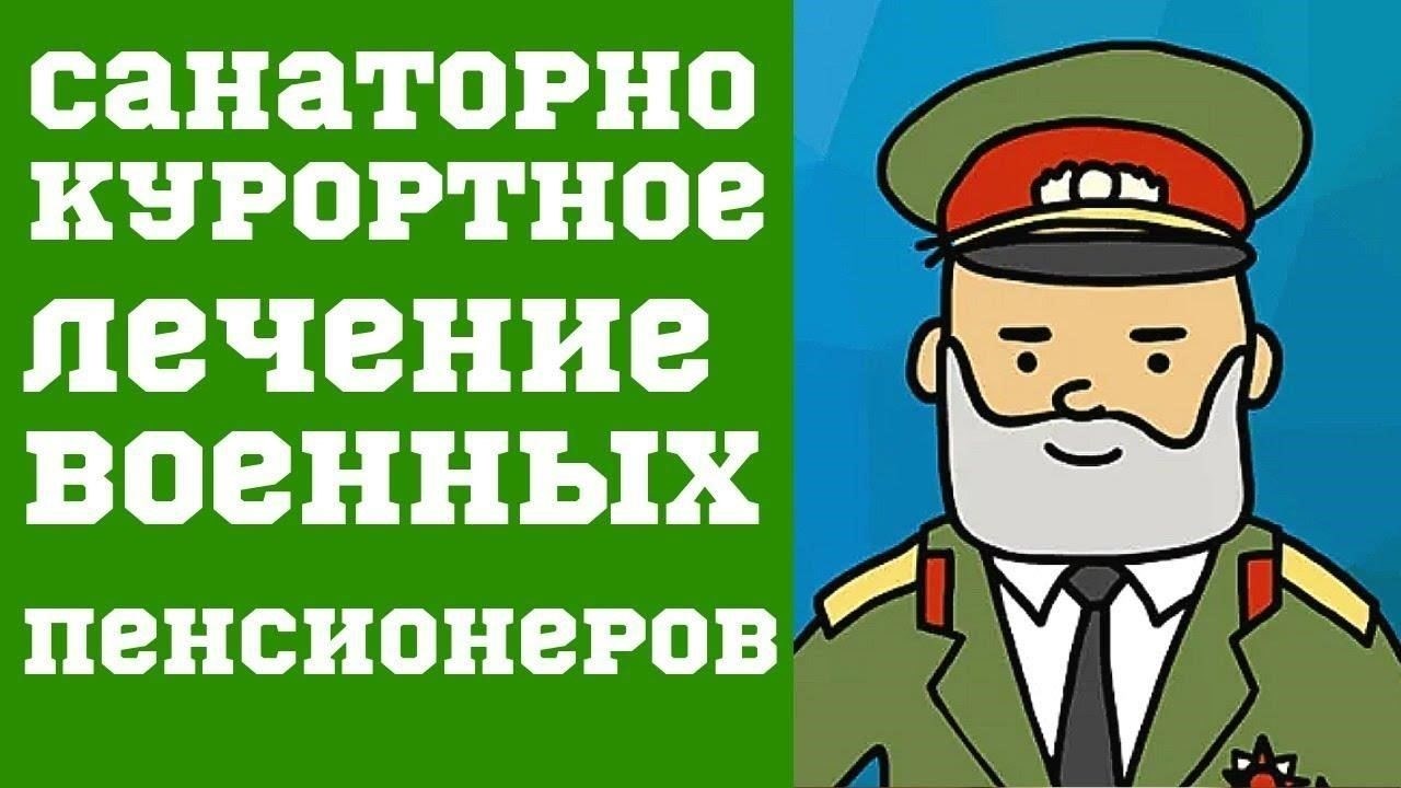 Основные проблемы, с которыми сталкиваются военные пенсионеры в очереди на жилье