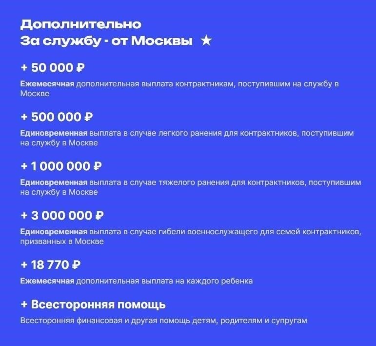 Основные различия между добровольцами, военнослужащими по контракту и мобилизованным персоналомСогласно действующему законодательству, лица, участвующие в оборонительных мероприятиях, могут относиться к трем категориям: добровольцы, военнослужащие по контракту и мобилизованный персонал. Различия между ними существенны, особенно когда речь идет об их правах, обязанностях и официальном признании.