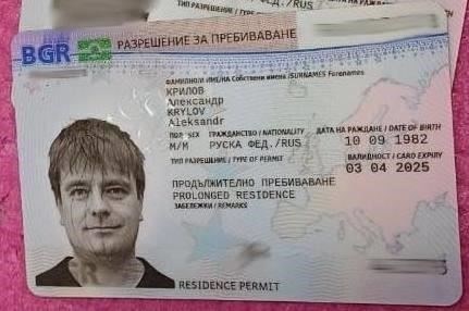 Основные различия между разрешением на работу и видом на жительство в Болгарии