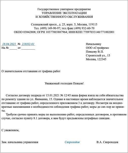 Основные шаги по выполнению требований к уведомлению