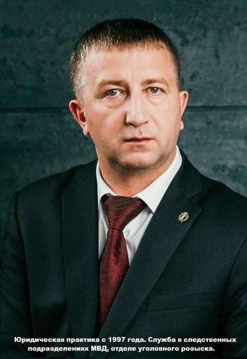 Адвокат по уголовным делам по экономическим преступлениям в Рязани