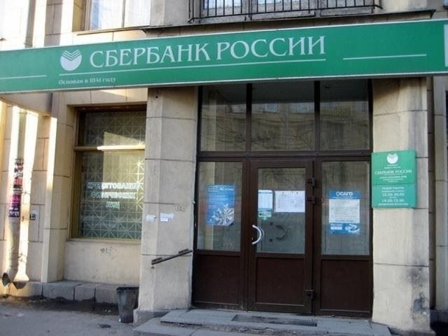 Причины отказа, не зависящие от заемщика