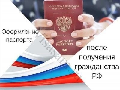 Документы, необходимые для подачи заявления