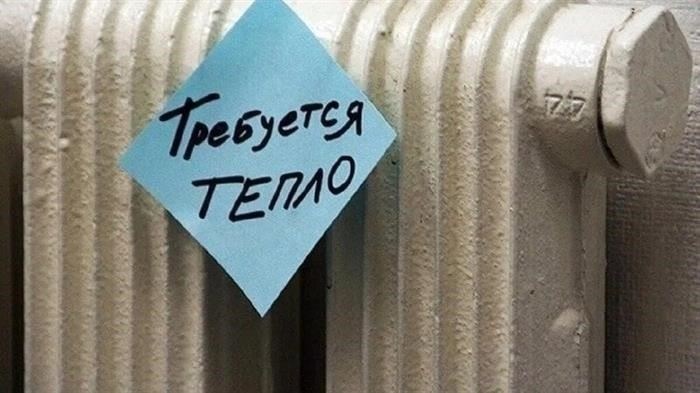Мы требуем решить проблему с отоплением в микрорайоне Климовск и наказать виновных