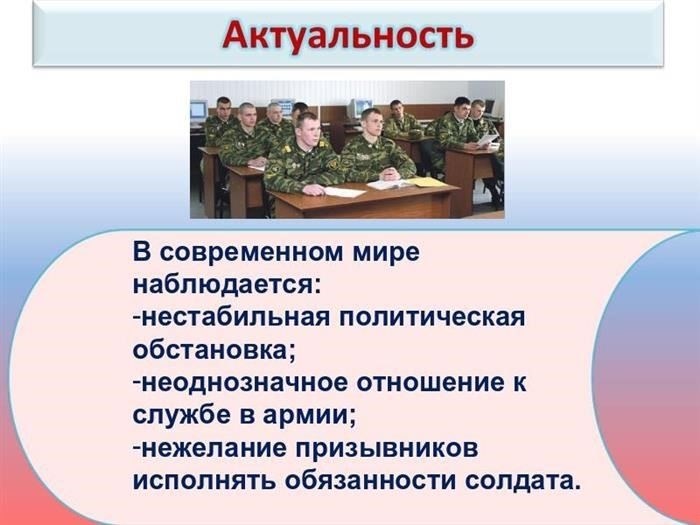 Сравнение отношения к службе в странах с обязательной службой и без нее