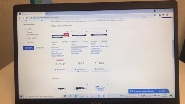 Влияние приказа на деятельность министерства