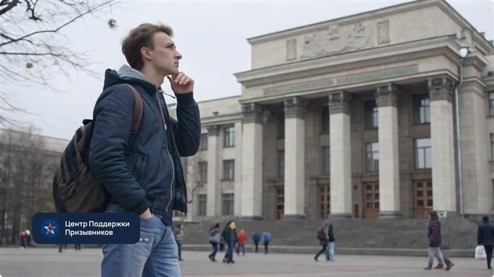 Что такое отсрочка?