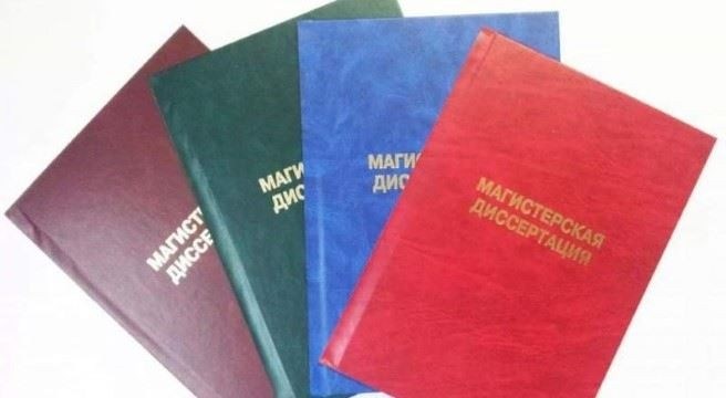 Условия предоставления отсрочки