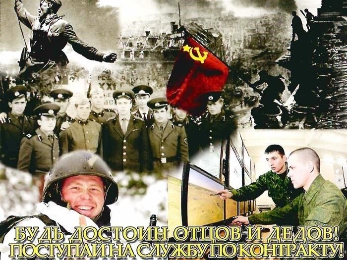 Понимание истинного характера службы: Мнения ветеранов