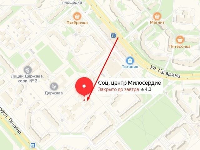 Адреса ближайших отделений ПФР