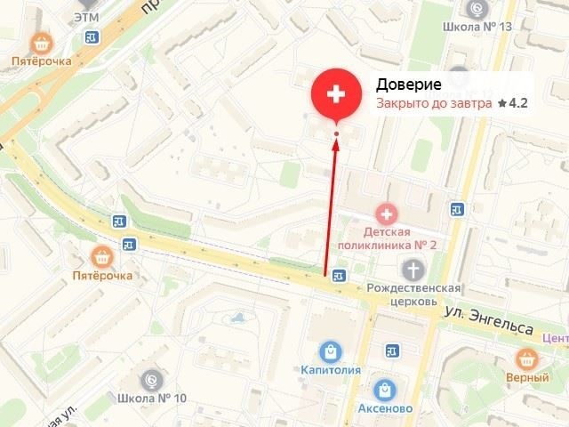 Социальная защита в Обнинске