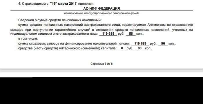 Кто такие работающие пенсионеры