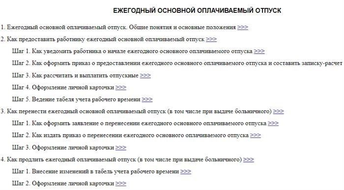 Прокурор разъясняет - Прокуратура Ярославской области