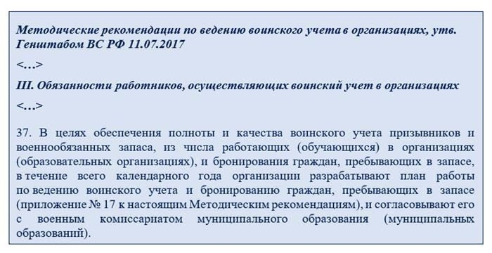 Необходимые навыки и квалификация для сотрудников бухгалтерии