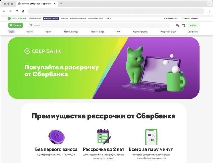 Понимание карты для отсрочки платежей: Плюсы и минусы