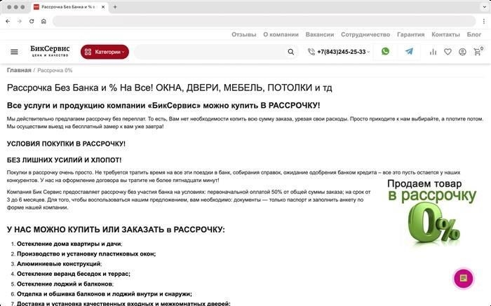 Когда это выгодно для всех участников?