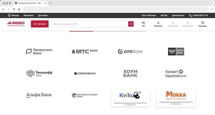 Чем рассрочка отличается от кредита?