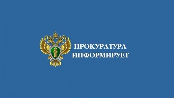 Ответы юристов 2