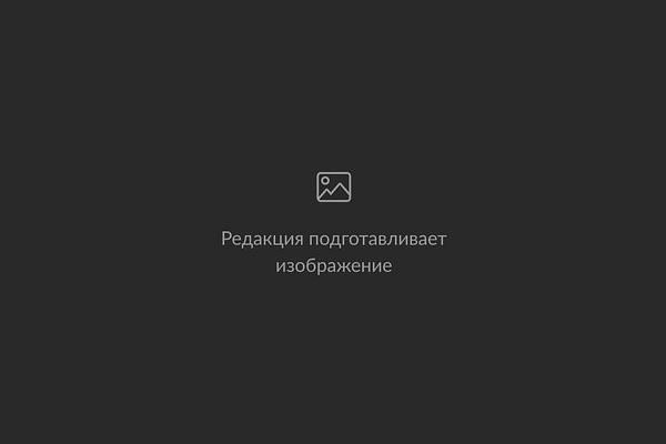 Бывшие