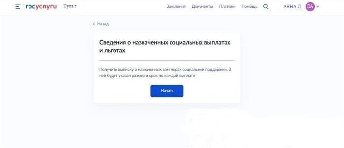 Несвоевременное обновление информации о карте в реестре получателей надбавок