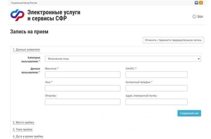 Что делать, если не пришла доплата к пенсии