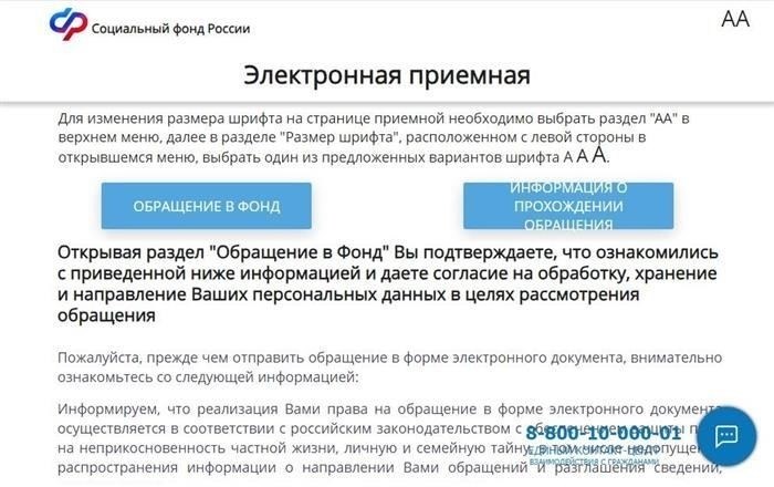 Техническая ошибка при обработке платежного поручения