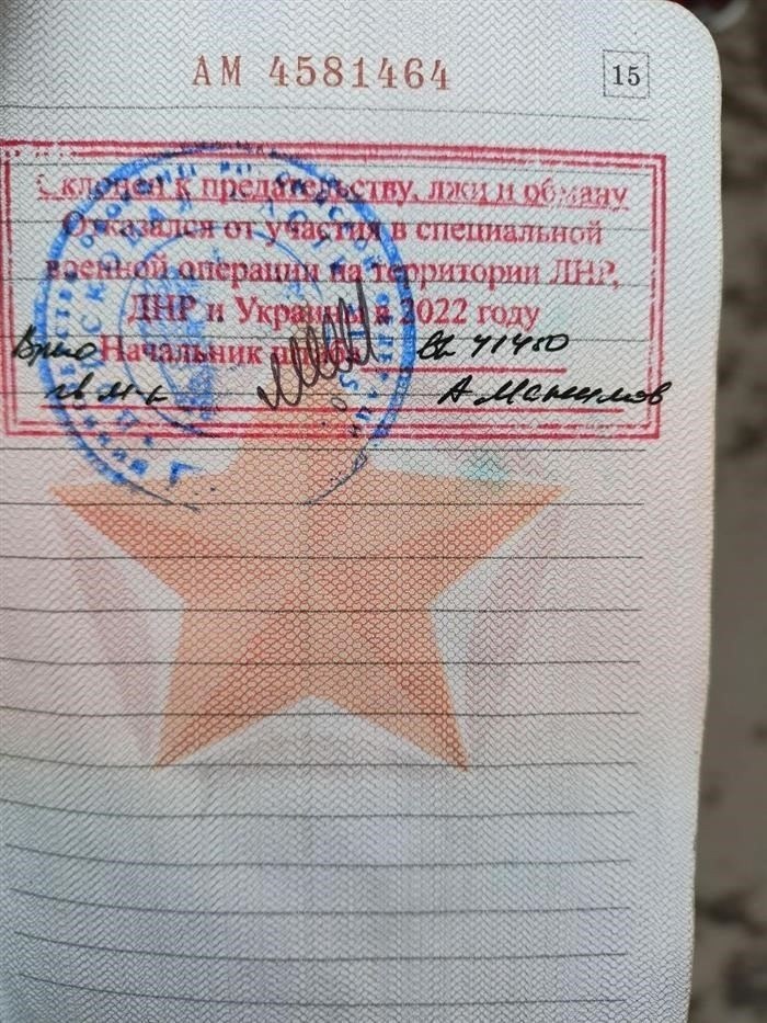 Почему человека вызывают, если у него уже есть служебное удостоверение?